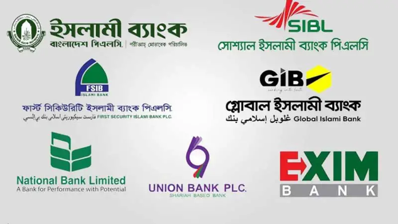দুর্বল ৭ ব্যাংক সহায়তা পেল ৬৫৮৫ কোটি টাকা দুর্বল ৭ ব্যাংক সহায়তা পেল ৬৫৮৫ কোটি টাকা