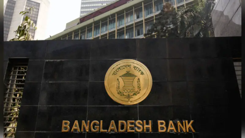 ব্যাংক ও আর্থিক প্রতিষ্ঠানে সাইবার হামলার আশঙ্কা, সতর্কতা জারি করলো বাংলাদেশ ব্যাংক ব্যাংক ও আর্থিক প্রতিষ্ঠানে সাইবার হামলার আশঙ্কা, সতর্কতা জারি করলো বাংলাদেশ ব্যাংক