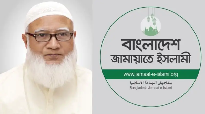 ডা. শফিকের ‘গোপনে কাতার সফর’-এর গুঞ্জন, কড়া প্রতিবাদ জামায়াতের ডা. শফিকের ‘গোপনে কাতার সফর’-এর গুঞ্জন, কড়া প্রতিবাদ জামায়াতের