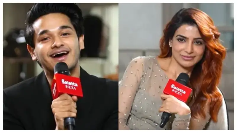 রাজের সাথে প্রেমের গুঞ্জনে লজ্জা পেলেন সামান্থা! রাজের সাথে প্রেমের গুঞ্জনে লজ্জা পেলেন সামান্থা!