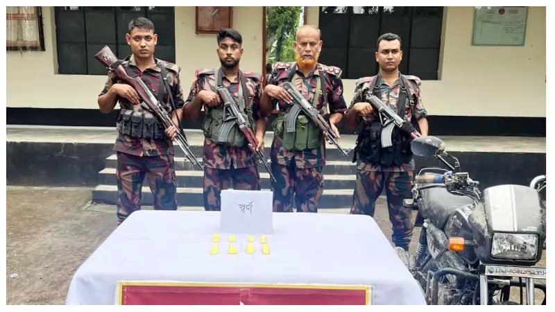 সীমান্ত থেকে ১ কোটি ৬৪ লাখ ৭৬ হাজার টাকার স্বর্ণ উদ্ধার, মোটরসাইকেল জব্দ সীমান্ত থেকে ১ কোটি ৬৪ লাখ ৭৬ হাজার টাকার স্বর্ণ উদ্ধার, মোটরসাইকেল জব্দ