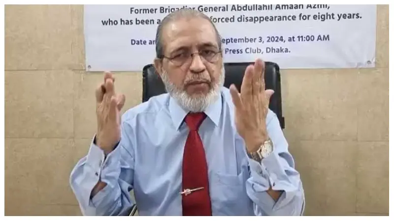 এই মুহূর্তে দেশের জন্য সবচেয়ে জরুরি কী করতে হবে জানালেন আমান আযমী এই মুহূর্তে দেশের জন্য সবচেয়ে জরুরি কী করতে হবে জানালেন আমান আযমী