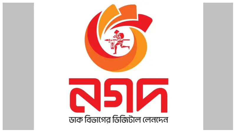 ‘নগদ’ ব্যবহারকারীদের জন্য দুঃসংবাদ দিলো বাংলাদেশ ব্যাংক ‘নগদ’ ব্যবহারকারীদের জন্য দুঃসংবাদ দিলো বাংলাদেশ ব্যাংক