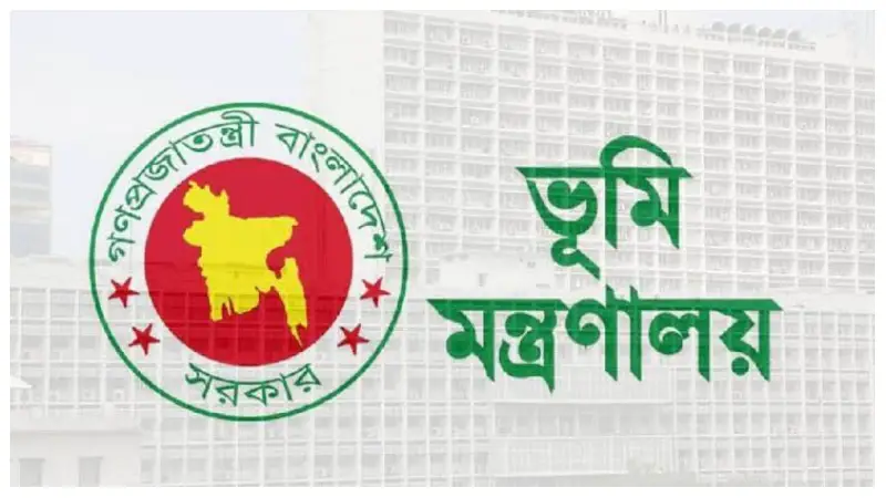 ভূমি মালিকদের জন্য সুখবর! মোবাইল নম্বর পরিবর্তন করে যেভাবে সহজে পাবেন ভূমি সেবা ভূমি মালিকদের জন্য সুখবর! মোবাইল নম্বর পরিবর্তন করে যেভাবে সহজে পাবেন ভূমি সেবা