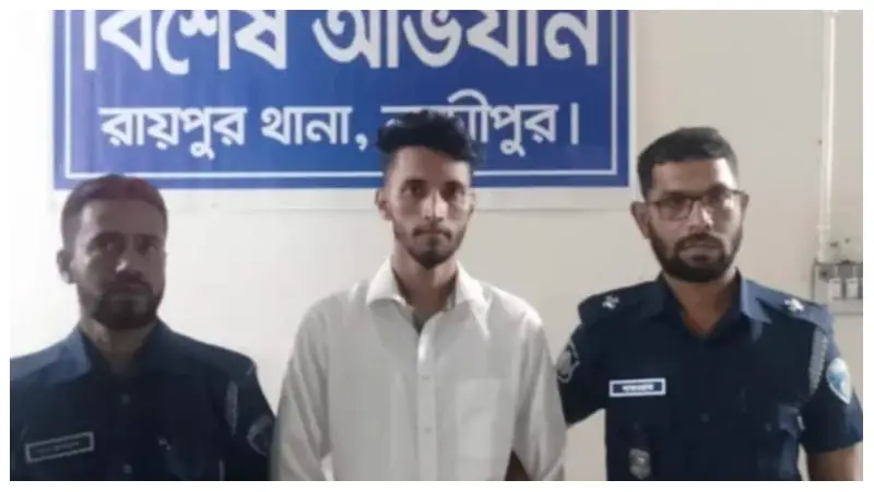 রায়পুরে নিষিদ্ধ ছাত্রলীগের সভাপতি গ্রেপ্তার রায়পুরে নিষিদ্ধ ছাত্রলীগের সভাপতি গ্রেপ্তার