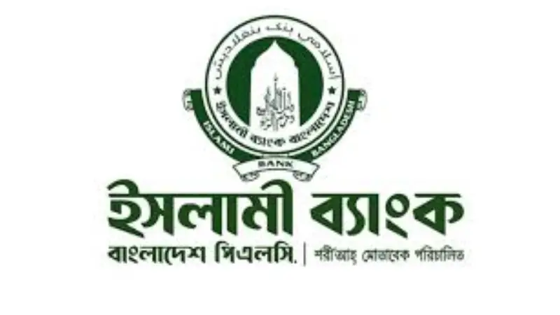 ইসলামী ব্যাংকে ১ লক্ষ টাকা জমা রাখলে মাসিক মুনাফা কত? ইসলামী ব্যাংকে ১ লক্ষ টাকা জমা রাখলে মাসিক মুনাফা কত?