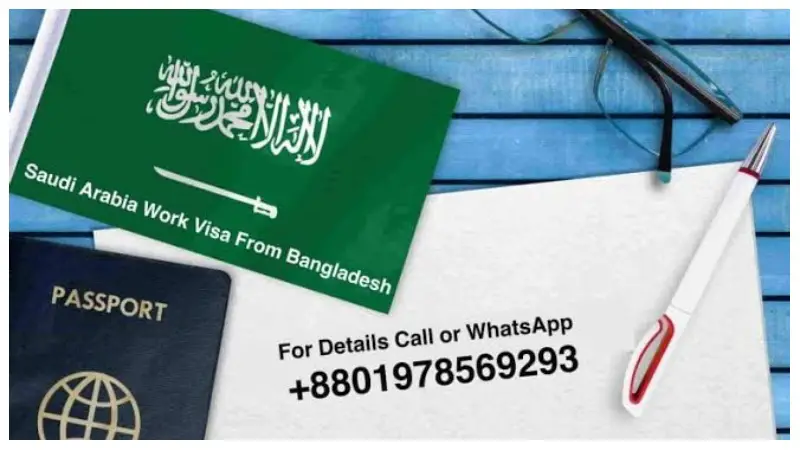 ২০২৫ সালে যোগ্যতা অনুযায়ী ধাপে ধাপে সৌদি আরবের ওয়ার্ক ভিসা করবেন যেভাবে ২০২৫ সালে যোগ্যতা অনুযায়ী ধাপে ধাপে সৌদি আরবের ওয়ার্ক ভিসা করবেন যেভাবে