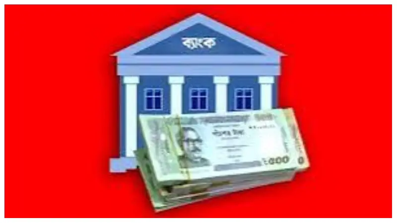 একই ব্যাংকে একাধিক একাউন্ট, এফডিআর ও ডিপিএস করা যাবে? একই ব্যাংকে একাধিক একাউন্ট, এফডিআর ও ডিপিএস করা যাবে?