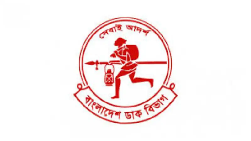সর্বোচ্চ মুনাফা দিচ্ছে ডাকঘর, ২০২৫ সালে ডাকঘরে টাকা জমা রাখবেন যেভাবে সর্বোচ্চ মুনাফা দিচ্ছে ডাকঘর, ২০২৫ সালে ডাকঘরে টাকা জমা রাখবেন যেভাবে