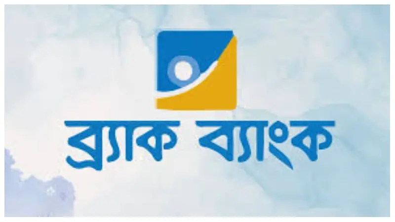 ব্রাক ব্যাংকে ১ বছরের জন্য ১ লক্ষ টাকা জমা রাখলে মাসিক মুনাফা কত? ব্রাক ব্যাংকে ১ বছরের জন্য ১ লক্ষ টাকা জমা রাখলে মাসিক মুনাফা কত?