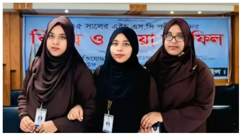 টাঙ্গাইলের সখীপুরে এবার এইচএসসি পরীক্ষা দিচ্ছেন তিন বোন টাঙ্গাইলের সখীপুরে এবার এইচএসসি পরীক্ষা দিচ্ছেন তিন বোন