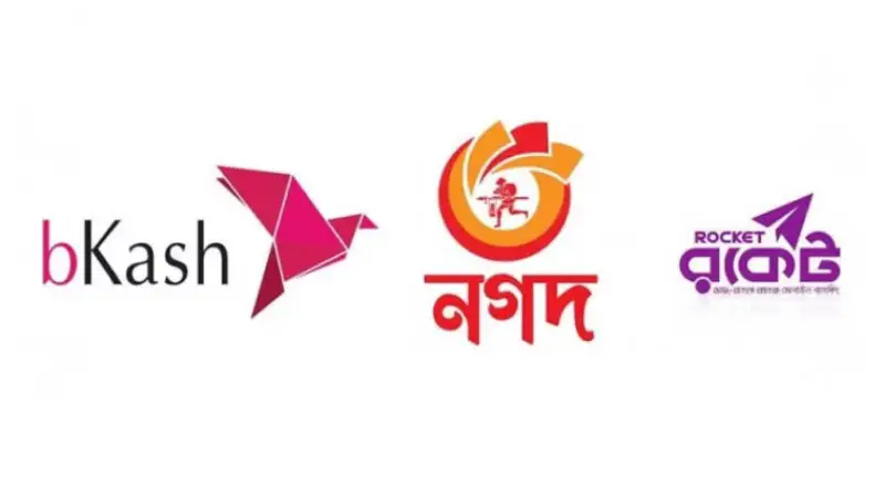 বিকাশে বা নগদে টাকা ভুল নম্বরে গেলে বা প্রতারণার শিকার হলে কী করবেন? পুলিশের পরামর্শ বিকাশে বা নগদে টাকা ভুল নম্বরে গেলে বা প্রতারণার শিকার হলে কী করবেন? পুলিশের পরামর্শ