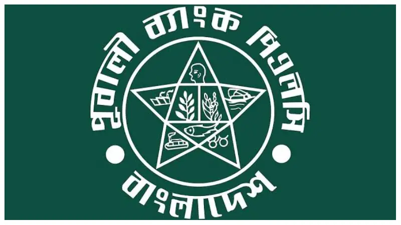পূবালী ব্যাংকে ১ লাখ টাকা জমা রাখলে ৫ বছরে মুনাফা কত?