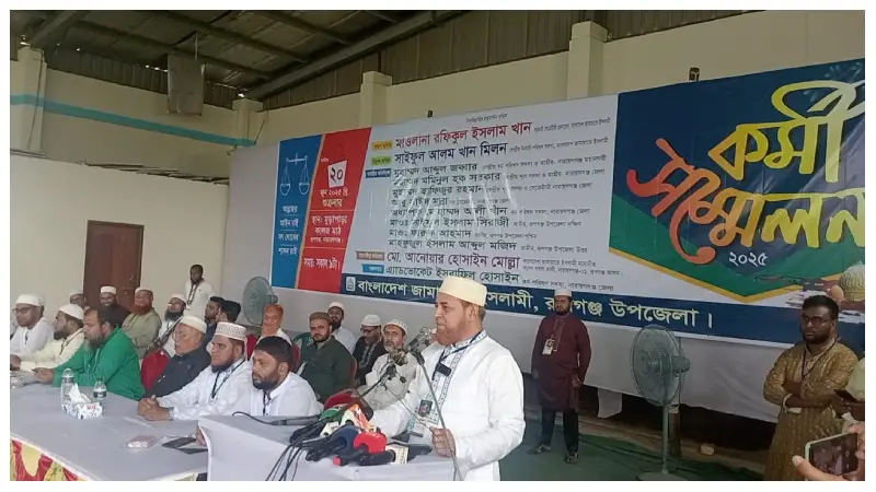 জামায়াত ক্ষমতায় এলে ধর্ম-বর্ণ নির্বিশেষে সবাই সুফল ভোগ করবে জামায়াত ক্ষমতায় এলে ধর্ম-বর্ণ নির্বিশেষে সবাই সুফল ভোগ করবে