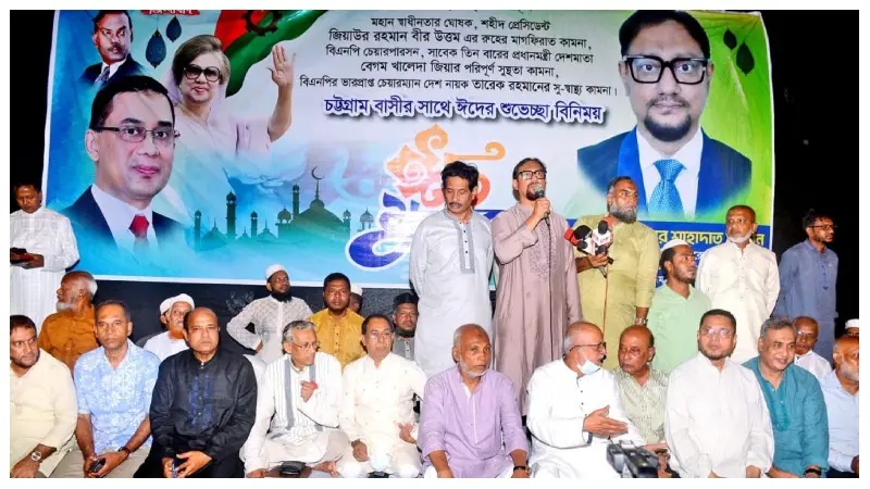 ভেদাভেদ ভুলে বিএনপিকে জয়ী করতে কাজ করতে হবে ভেদাভেদ ভুলে বিএনপিকে জয়ী করতে কাজ করতে হবে