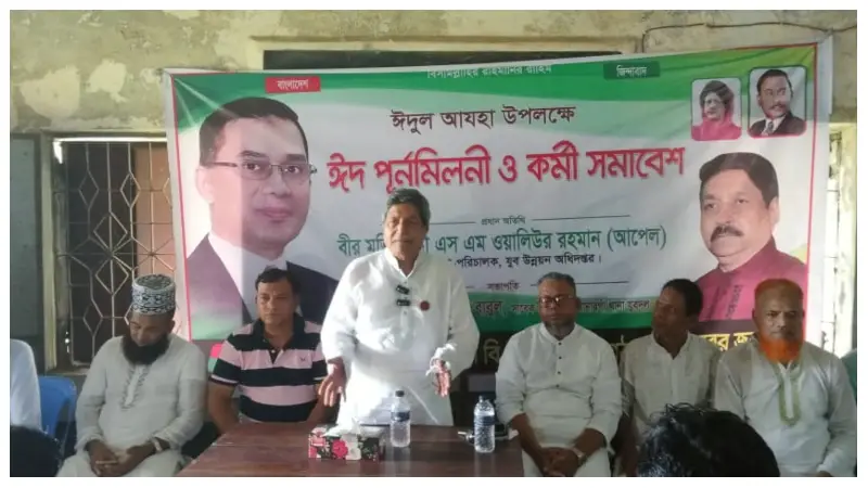 জিয়াউর রহমানের আদর্শকে বুকে ধারণ করে বিএনপিকে সামনে এগিয়ে নিতে হবে জিয়াউর রহমানের আদর্শকে বুকে ধারণ করে বিএনপিকে সামনে এগিয়ে নিতে হবে