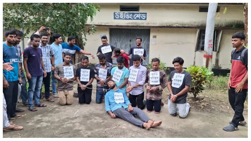 পাবনা টেক্সটাইল ইঞ্জিনিয়ারিং কলেজের প্রশাসনিক ভবনে তালা ঝুলিয়ে অবস্থান ধর্মঘট