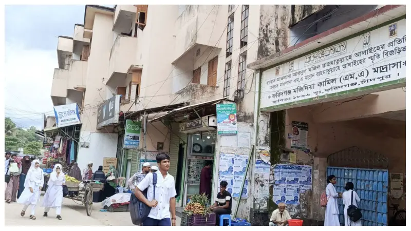 প্র্যাকটিক্যাল নম্বর পাঠানো হয়নি: ফরিদগঞ্জে মজিদিয়া মাদ্রাসার সব পরীক্ষার্থী ফেল প্র্যাকটিক্যাল নম্বর পাঠানো হয়নি: ফরিদগঞ্জে মজিদিয়া মাদ্রাসার সব পরীক্ষার্থী ফেল