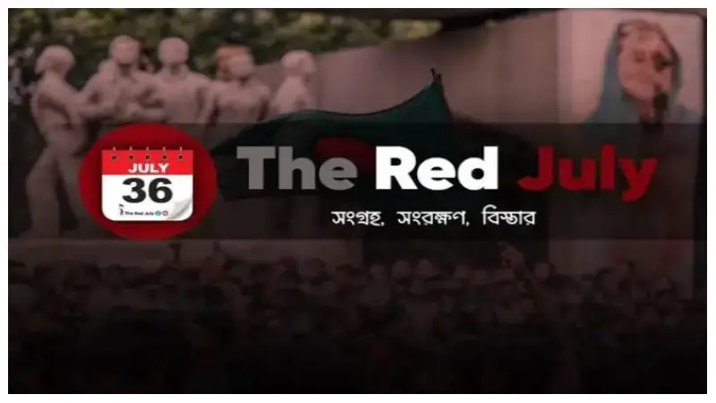 কলেজগুলো এইচএসসি পরিক্ষা বর্জন করছে, হয়তো শিক্ষা মন্ত্রণালয়ের সবাই ঘুমিয়ে