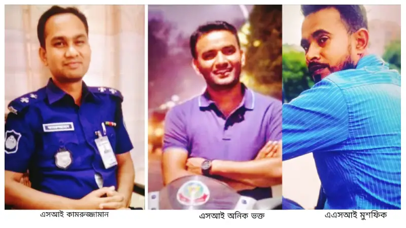 বৈষম্য বিরোধী ছাত্রদের পিটানো পটিয়া থানার আরো দুই এসআই ও এএসআই বদলী