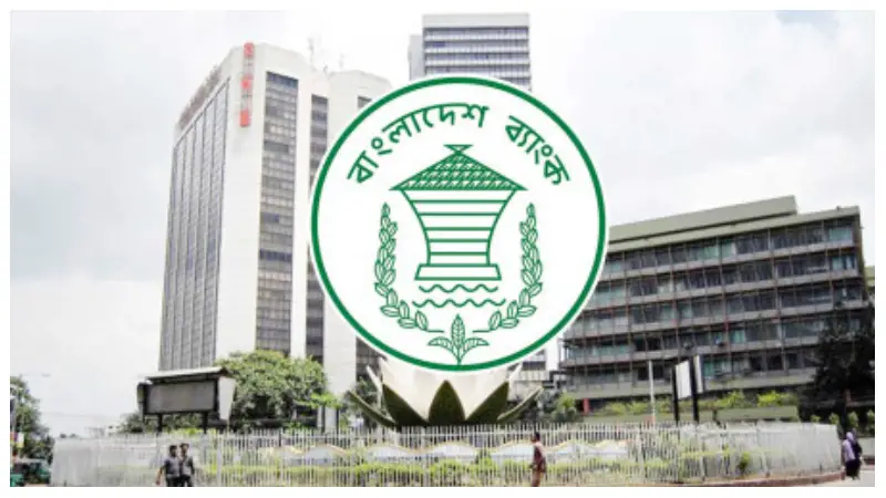 প্রথমবারের মতো নিলামে ১৭১ মিলিয়ন ডলার কিনল বাংলাদেশ ব্যাংক, রেট কত ছিল? প্রথমবারের মতো নিলামে ১৭১ মিলিয়ন ডলার কিনল বাংলাদেশ ব্যাংক, রেট কত ছিল?