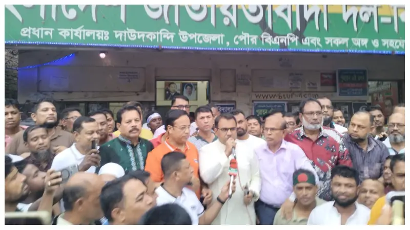 ফ্যাসিবাদের প্রেতাত্মাদের দ্রুত গ্রেফতার করে শাস্তি নিশ্চিত করুন: ড. খন্দকার মারুফ হোসেন ফ্যাসিবাদের প্রেতাত্মাদের দ্রুত গ্রেফতার করে শাস্তি নিশ্চিত করুন: ড. খন্দকার মারুফ হোসেন