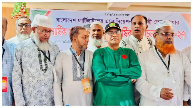 কৃষি নির্ভর অর্থনীতির ভিত্তি হলো কৃষক এবং সার শিল্প: শরীফ উদ্দিন কৃষি নির্ভর অর্থনীতির ভিত্তি হলো কৃষক এবং সার শিল্প: শরীফ উদ্দিন