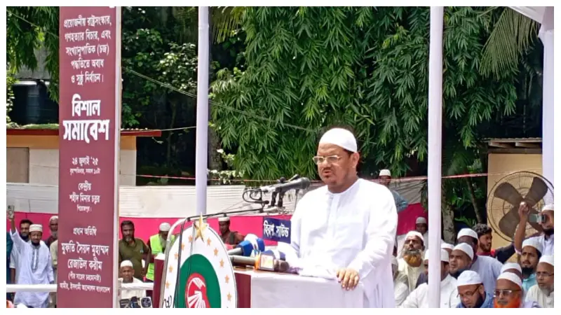 যারা দেশপ্রেমিক, তারা সকলে একত্রিত হলে হক আসবে, বাতিল দূর হবে: রেজাউল করিম