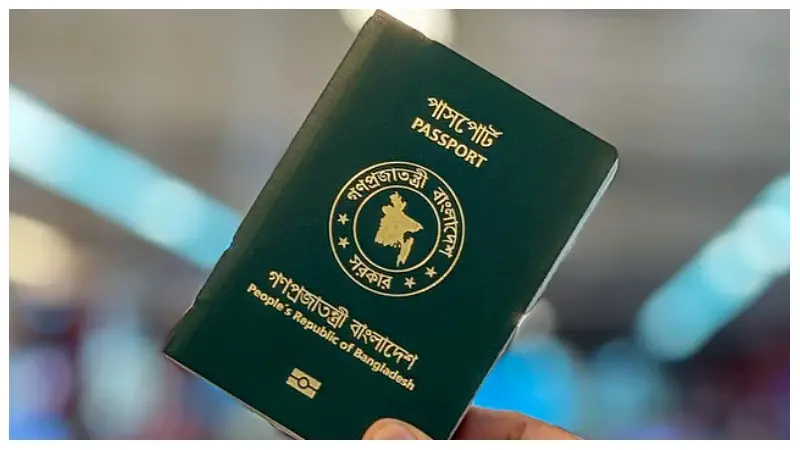 বিশ্বের পাসপোর্ট র্যাংকিংয়ে নিজের অবস্থান আরো উন্নত করেছে বাংলাদেশ! বিশ্বের পাসপোর্ট র্যাংকিংয়ে নিজের অবস্থান আরো উন্নত করেছে বাংলাদেশ!