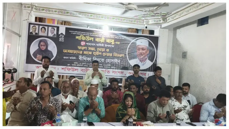 জনগণের জন্য কাজ করুন, জনগণই আপনাকে নেতা বানাবে - বিথীকা বিনতে হোছাইন