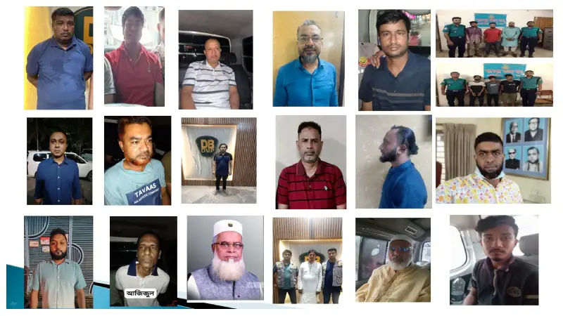 ডিএমপির অভিযানে কার্যক্রম নিষিদ্ধ আওয়ামী লীগ ও অঙ্গ সংগঠনের ২১ নেতাকর্মী গ্রেফতার ডিএমপির অভিযানে কার্যক্রম নিষিদ্ধ আওয়ামী লীগ ও অঙ্গ সংগঠনের ২১ নেতাকর্মী গ্রেফতার