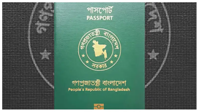 ভিসা ছাড়াই যে ৬টি দেশ ঘুরতে পারবে বাংলাদেশিরা! ভিসা ছাড়াই যে ৬টি দেশ ঘুরতে পারবে বাংলাদেশিরা!