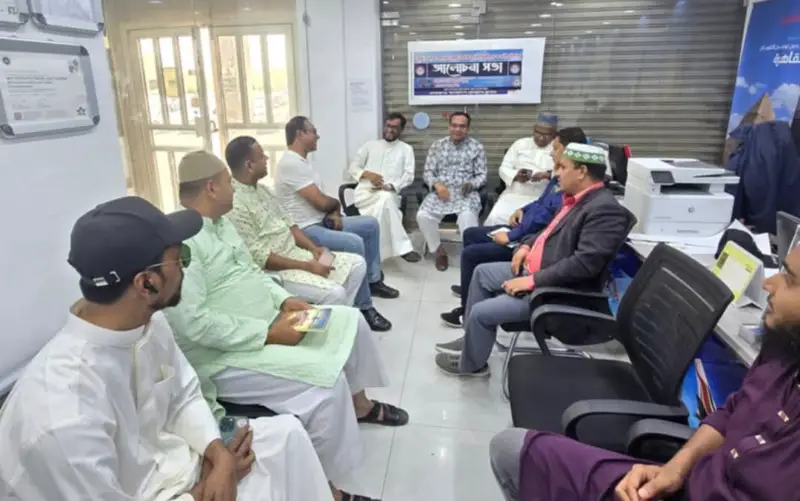 কুয়েতে ভুয়া তথ্য ও প্রতারণা রোধে প্রবাসী সাংবাদিকদের ভূমিকা শীর্ষক আলোচনা সভা কুয়েতে ভুয়া তথ্য ও প্রতারণা রোধে প্রবাসী সাংবাদিকদের ভূমিকা শীর্ষক আলোচনা সভা
