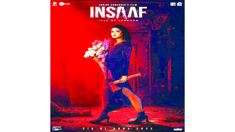 ভিন্ন লুকে তাসনিয়া ফারিণ ভিন্ন লুকে তাসনিয়া ফারিণ