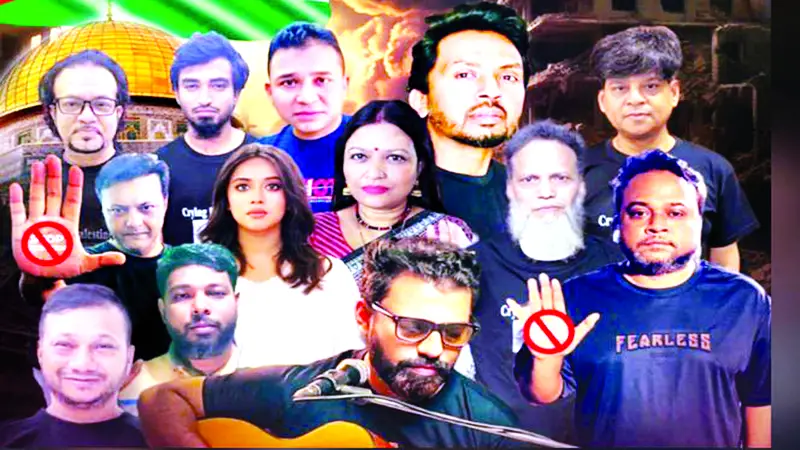 এরফান ইসলামের নতুন গান ‘ক্রাইং প্যালেস্টাইনস’ এরফান ইসলামের নতুন গান ‘ক্রাইং প্যালেস্টাইনস’