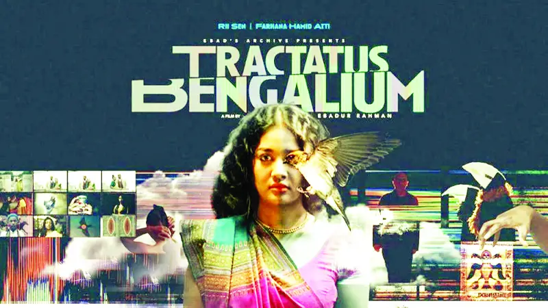 অভিনেত্রীকে হুমকি, সরানো হলো ট্রেলার অভিনেত্রীকে হুমকি, সরানো হলো ট্রেলার