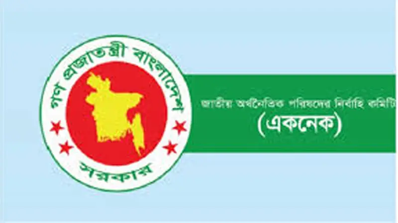 ৯শ’ কোটি টাকার প্রকল্পে পরামর্শক ব্যয় ২শ’ কোটি ৯শ’ কোটি টাকার প্রকল্পে পরামর্শক ব্যয় ২শ’ কোটি