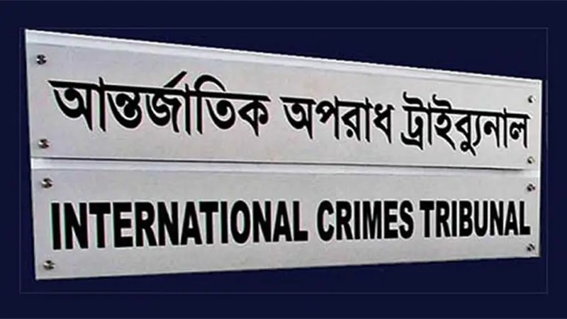 আইনশৃঙ্খলা বাহিনীর পাঁচ সদস্যের বিরুদ্ধে ১৪ গুমের অভিযোগ 
