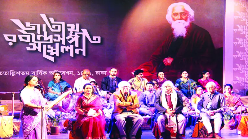 সুন্দরের প্রতিচ্ছবিময় রবীন্দ্রসংগীত সম্মিলনের সমাপ্তি সুন্দরের প্রতিচ্ছবিময় রবীন্দ্রসংগীত সম্মিলনের সমাপ্তি