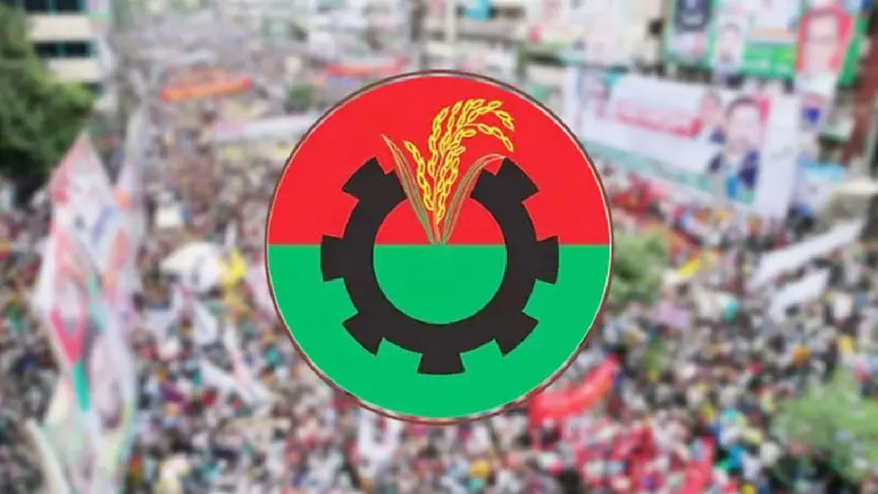 বিএনপির তিন অঙ্গসংগঠনের যুগান্তকারী আয়োজনে বিভিন্ন শ্রেণিপেশার সন্নিবেশ বিএনপির তিন অঙ্গসংগঠনের যুগান্তকারী আয়োজনে বিভিন্ন শ্রেণিপেশার সন্নিবেশ