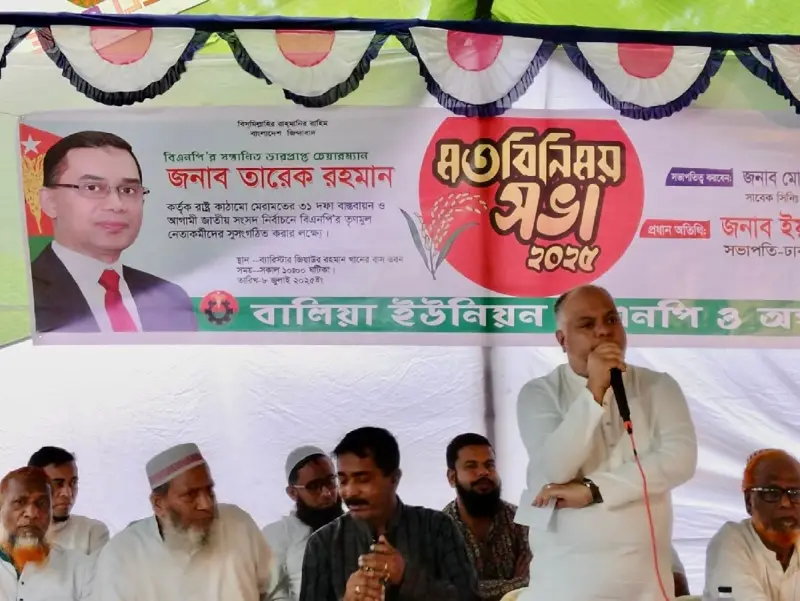 দেশকে সাজাতে দ্রুত নির্বাচন প্রয়োজন: মুরাদ