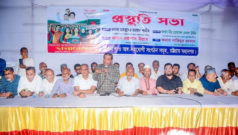তারুণ্যের রাজনৈতিক অধিকার প্রতিষ্ঠায় ১০ মে চট্টগ্রাম পলোগ্রাউন্ডে বিএনপির মহাসমাবেশ তারুণ্যের রাজনৈতিক অধিকার প্রতিষ্ঠায় ১০ মে চট্টগ্রাম পলোগ্রাউন্ডে বিএনপির মহাসমাবেশ