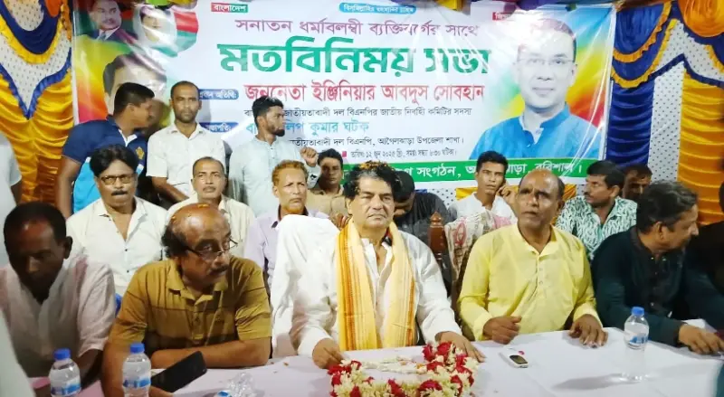 “হিন্দুরা আমাদের ভাই” — সাম্প্রদায়িক সম্প্রীতির বার্তা দিয়ে আলোচনায় ইঞ