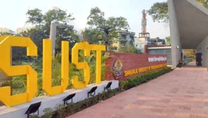 গণবিজ্ঞপ্তি দিয়ে শাবিপ্রবিতে জুলাই গণঅভ্যুত্থানে হামলার তদন্তে তথ্য সংগ্রহ শুরু গণবিজ্ঞপ্তি দিয়ে শাবিপ্রবিতে জুলাই গণঅভ্যুত্থানে হামলার তদন্তে তথ্য সংগ্রহ শুরু