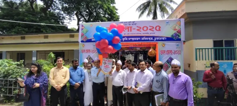 চুয়াডাঙ্গায় তিন দিনব্যাপী ফল মেলার উদ্বোধন চুয়াডাঙ্গায় তিন দিনব্যাপী ফল মেলার উদ্বোধন