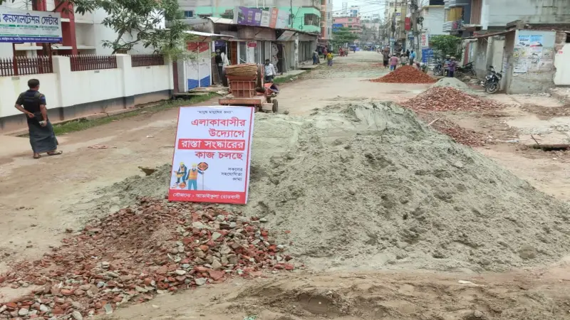 পাবনায় স্বেচ্ছাশ্রমে সরকারি সড়ক সংস্কার করছেন এলাকাবাসী পাবনায় স্বেচ্ছাশ্রমে সরকারি সড়ক সংস্কার করছেন এলাকাবাসী