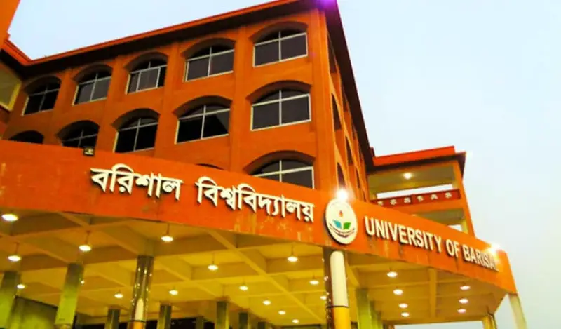নেচার ইনডেক্সে দক্ষিণাঞ্চলের গর্ব- বরিশাল বিশ্ববিদ্যালয় দেশের সেরা ৩০ এ নেচার ইনডেক্সে দক্ষিণাঞ্চলের গর্ব- বরিশাল বিশ্ববিদ্যালয় দেশের সেরা ৩০ এ
