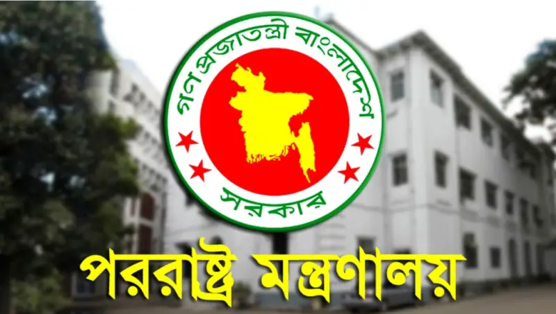 দিল্লিকে বাদ দিয়ে তৃতীয় দেশ থেকে ভিসা নেওয়ার উদ্যোগ দিল্লিকে বাদ দিয়ে তৃতীয় দেশ থেকে ভিসা নেওয়ার উদ্যোগ