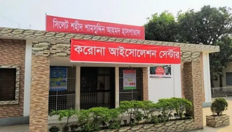 সিলেটে করোনায় একজনের মৃত্যু সিলেটে করোনায় একজনের মৃত্যু