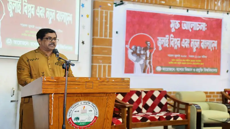 জুলাই যোদ্ধাদের কথা স্মরণ করলেই নতুন বাংলাদেশ গড়ার অনুপ্রেরণা পাই: যবিপ্রবি উপাচার্য